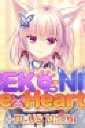 NEKO-NIN exHeart +PLUS Nachi