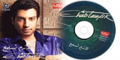 Ehab Tawfik-[Lazem Tesm3]-(2009)---SaFTaZeeN