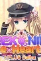NEKO-NIN exHeart +PLUS Saiha