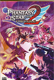 [PSP]Phantasy Star Portable 2[ENG][FULL][SPTeam]