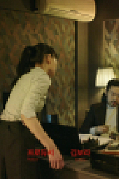 Bargain S01E01 720p WEB h264-EDITH EZTV