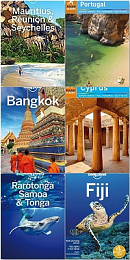 20 Travel Books Collection Pack-17