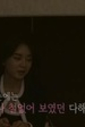 Pink Lie S01E12 XviD-AFG EZTV