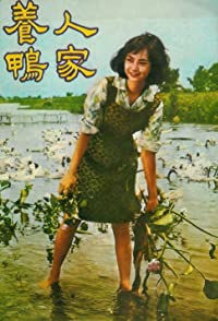 Bao-Yun Tang