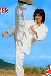 Billy Chong