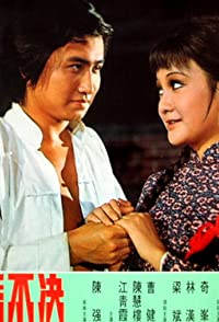 Yi Hou