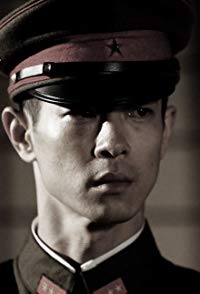 Ryo Kase