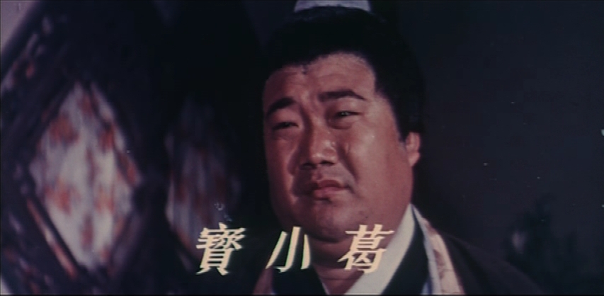 Hsiao-Pao Ko