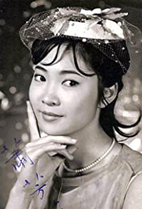 Josephine Siao