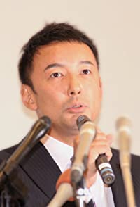 Taro Yamamoto