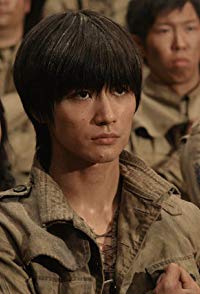 Haruma Miura