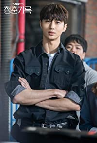 Woo-Seok Byeon