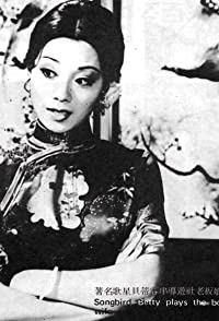Betty Pei Ti