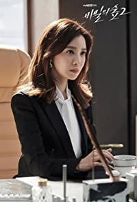 Yun Se-ah