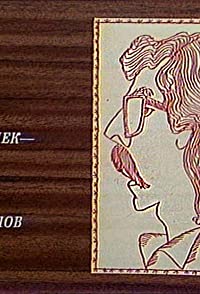 Oleg Vavilov