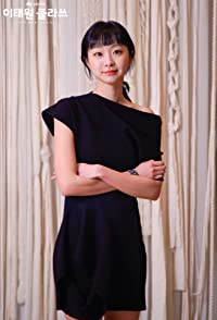 Kim Da-Mi
