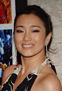 Li Gong