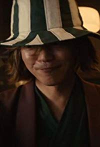 Seiichi Tanabe