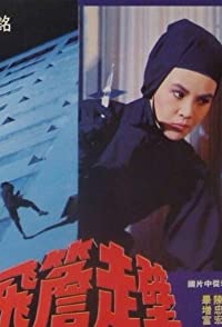 Hui-Shan Yang