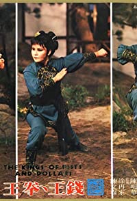 Ling Chang