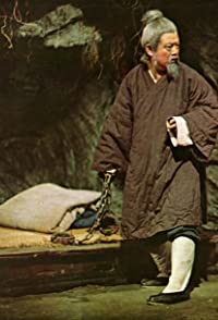 Hsiang-Ting Ko