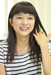 Kyoko Yoshine