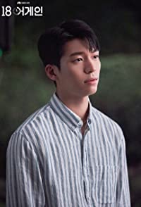 Wi Ha-Joon