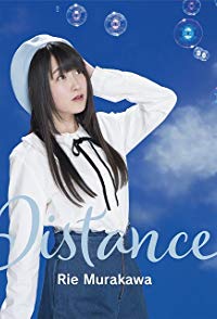 Rie Murakawa