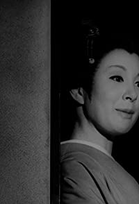 Yasuko Sanjo