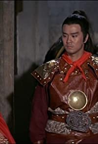 Pin Chang