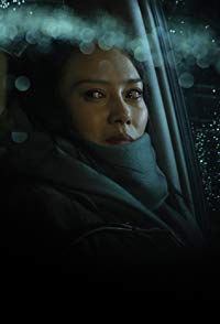 Miki Nakatani