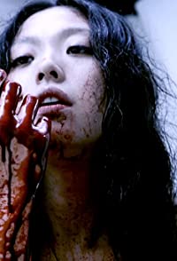 Asami