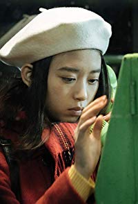 Aoi Morikawa