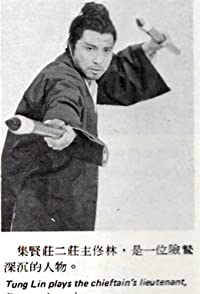 Lin Tung