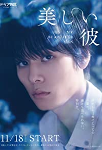 Riku Hagiwara