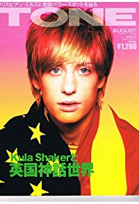 Crispian Mills