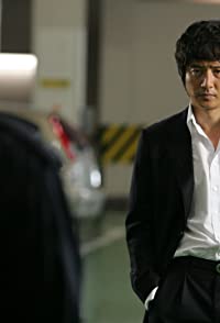 Jun-ho Jeong
