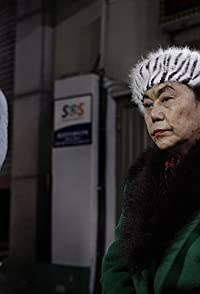 Su-ryun Baek