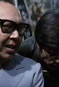 Wei Lo