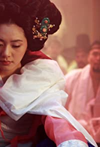Ja-Hyeon Chu