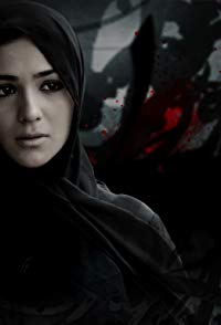 Humaima Malik