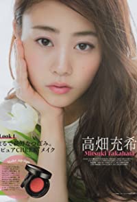 Mitsuki Takahata