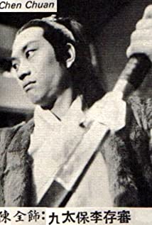 Chuan Chen