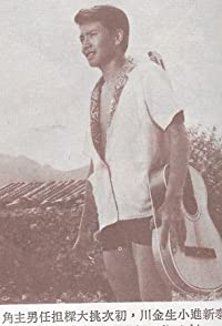 Chuan Chin