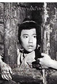 Yuen Man Meng