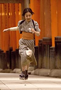 Suzuka Ohgo