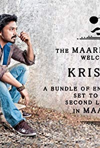Kreshna