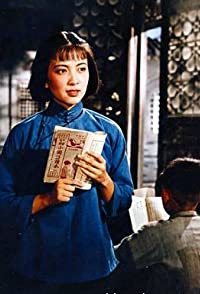 Fang Xie