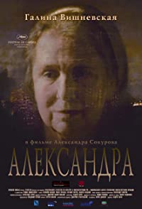Galina Vishnevskaya
