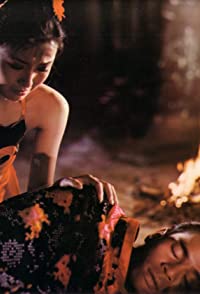 Wu Chi Liu